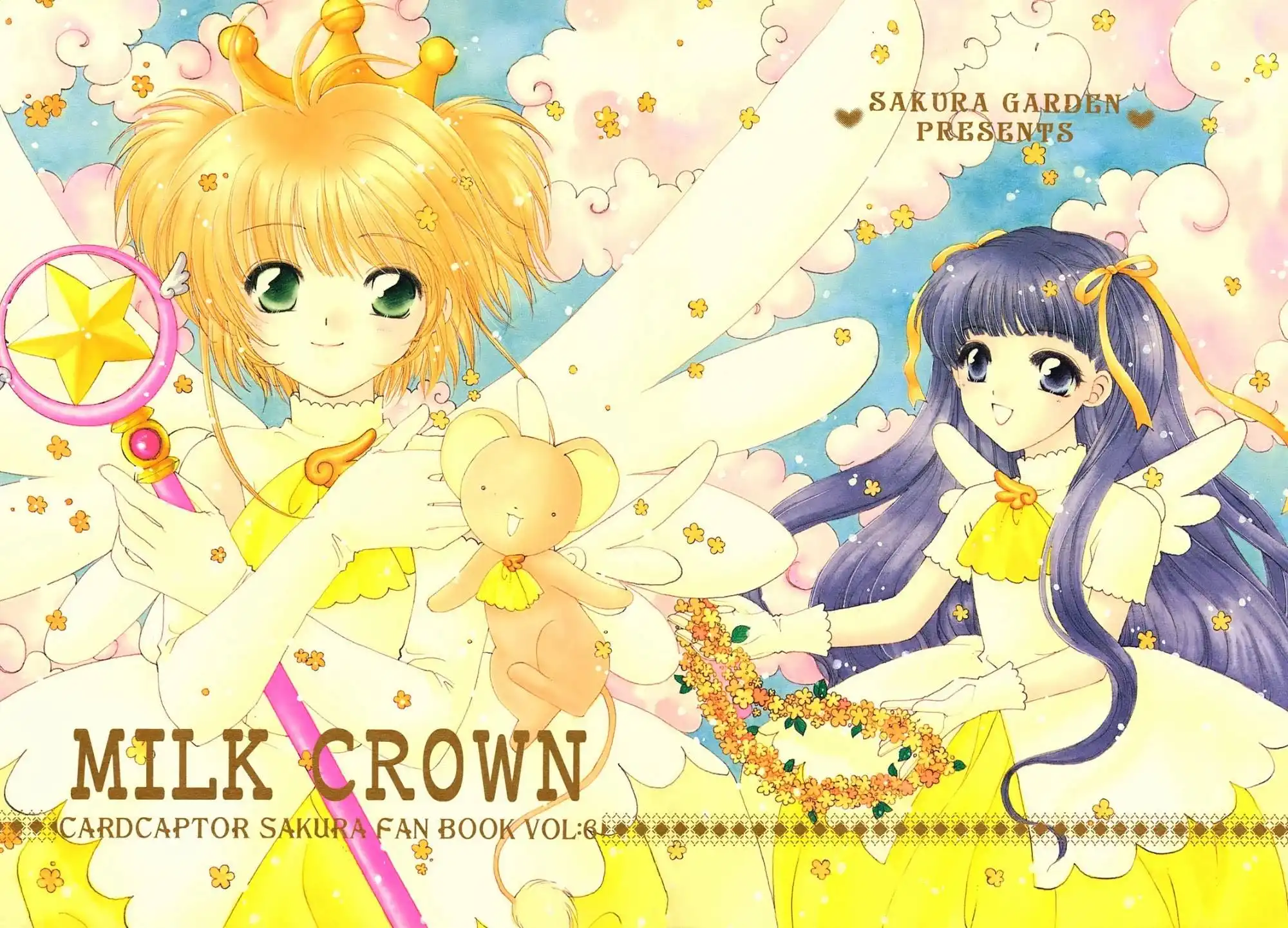 Cardcaptor Sakura - Milk Crown (Doujinshi) Chapter 0 1